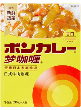 经典日式风味饱满牛肉咖喱料理包