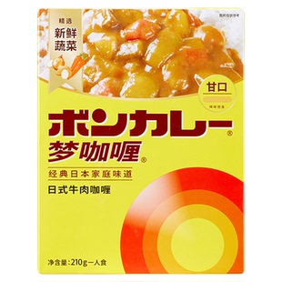 梦咖喱正宗日式牛肉咖喱料理包咖喱酱儿童家用速食咖喱块拌饭商用