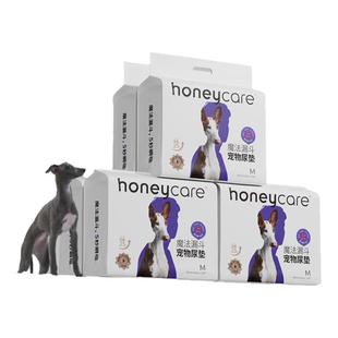Honeycare好命天生狗尿垫宠物吸水垫除臭加厚猫咪卫生隔尿垫300片