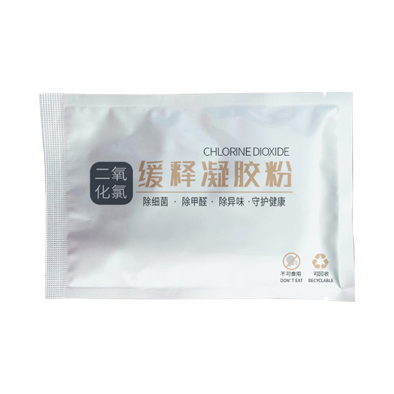 新空源新房汽车家具空气净化除菌除甲醛二氧化氯固体缓释凝胶