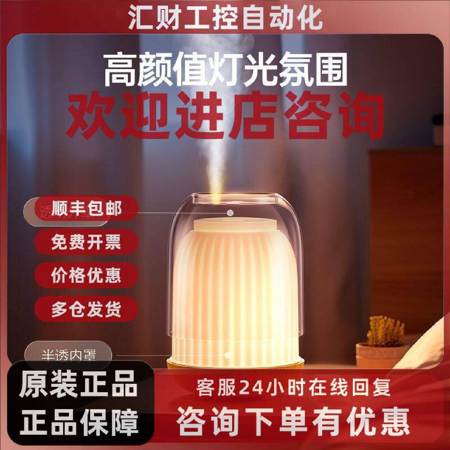 议价浅草香薰机香薰灯香薰精油助眠房间香薰小型日式自动香薰清新