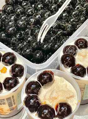 巨无霸珍珠粉圆奶茶小料大颗粒黑糖珍珠奶茶小料大波霸巨型大珍珠