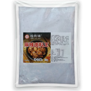 珍有味麻辣卤料王1kg味远红芳商用猪手卤菜卤水料量大优惠