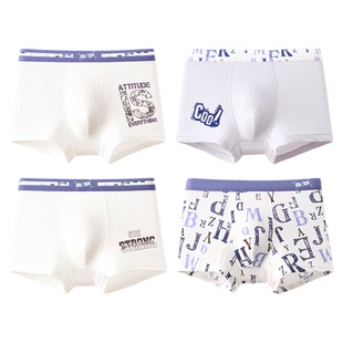 男童内裤青少年发育期儿童冰丝平角裤初中学生中大童男孩四角短裤