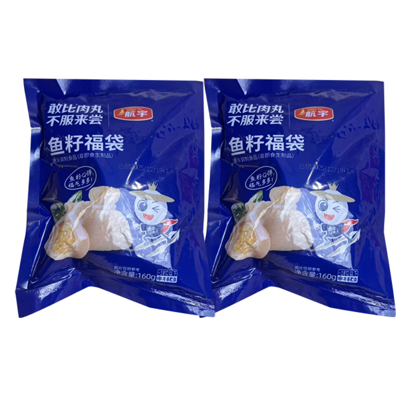 5斤装商用火锅关东煮食材批发