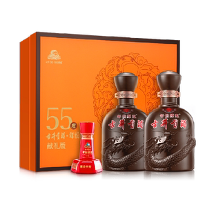 古井贡酒年份原浆献礼版礼盒装55度500ml*2瓶浓香型国产白酒自营
