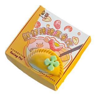 宠物手工饺子猫咪狗狗吃的年夜饭小狗春节限定宠物零食小型犬汤圆