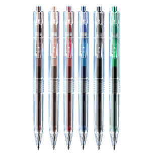 晨光本味彩色按动中性笔0.5做笔记专用多色果汁笔手帐笔学生用子弹头按压式黑色桑染绿色红色H5603