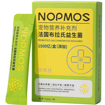 诺普仕布拉氏猫咪狗狗益生菌肠胃调理小猫狗专用宠物益生菌21g