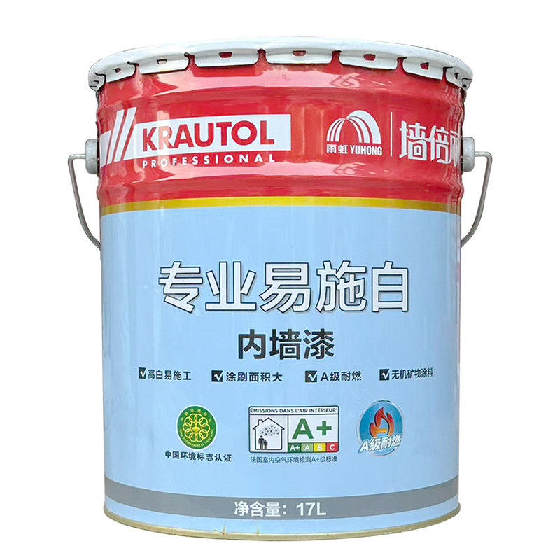 雨虹乳胶漆净味高遮盖内墙涂料