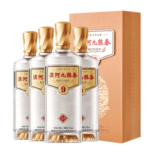 滨河九粮春九粮香型白酒53度500ml*4瓶纯粮食酒商务宴请酒粮食酒