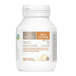 澳洲佰澳朗德bioisland婴幼儿童宝宝液体牛乳钙90粒维D胶囊补钙片