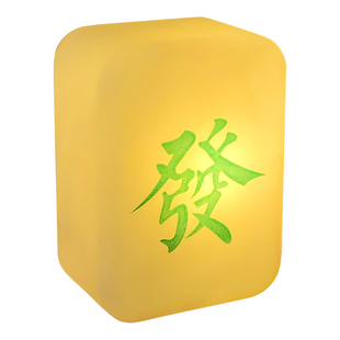 可爱发财麻将小夜灯ins床头护眼睡眠灯宿舍桌面创意装饰摆件礼物