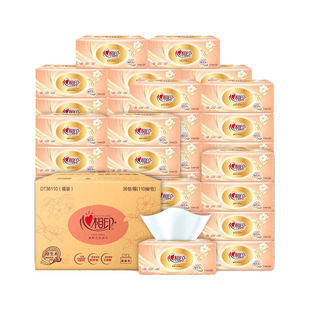 心相印纸巾抽纸110抽大包家用实惠装卫生纸心心相印餐巾纸面巾纸