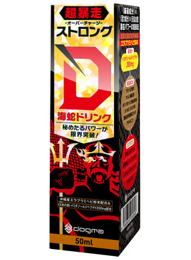 日本进口代购D家新款海蛇暴走男性功能饮料（皇帝金） 50ML