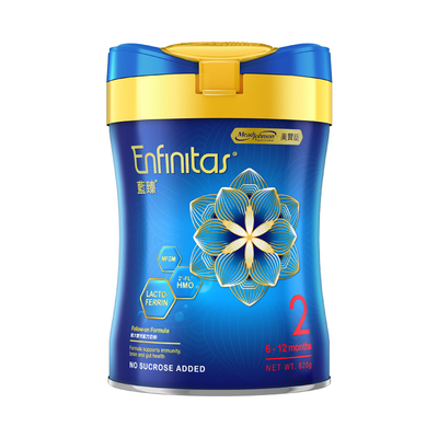 【惊喜价】美赞臣港版蓝臻2段