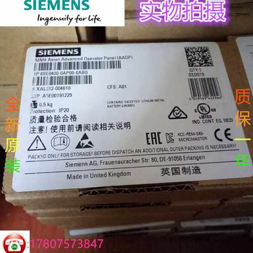 议价6SE6400-0AP00-0AB0 MM420/440高级操作面板 6SE64OO-OAPOO-O