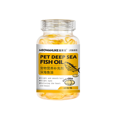 深海鱼油猫用狗狗专用宠物防掉毛