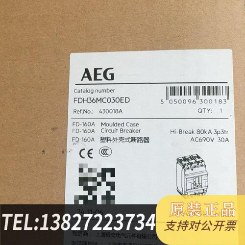 原装正品AEG塑壳断路器FDH36MC030ED30AAC69现货议价