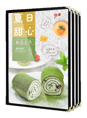 价格表A4菜谱本本夹咖啡厅餐馆菜普菜单壳高档酒店册子插页活页夹