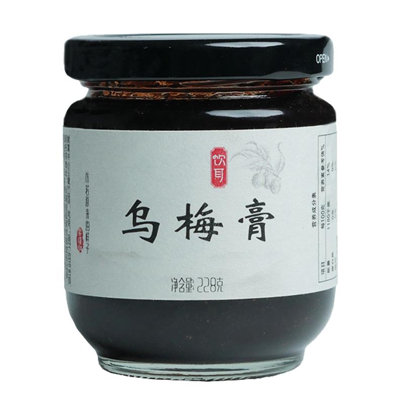 浓缩乌梅子酱乌梅膏免煮冲饮中式