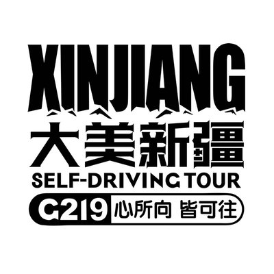 个性创意新疆自驾游车贴