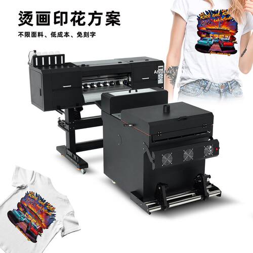 双头白墨烫画机i3200安米斯60cm24英寸dtf数码印花机白墨直喷机