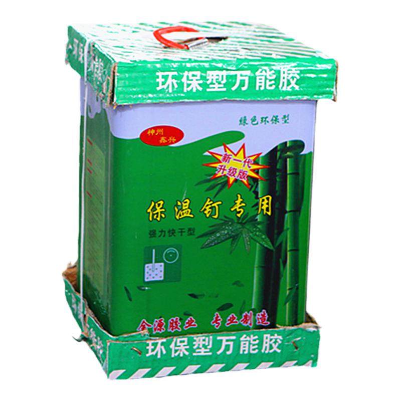 厂家神州康龙保温钉专用胶水建筑工地批荡抹灰内外墙挂网保温胶水