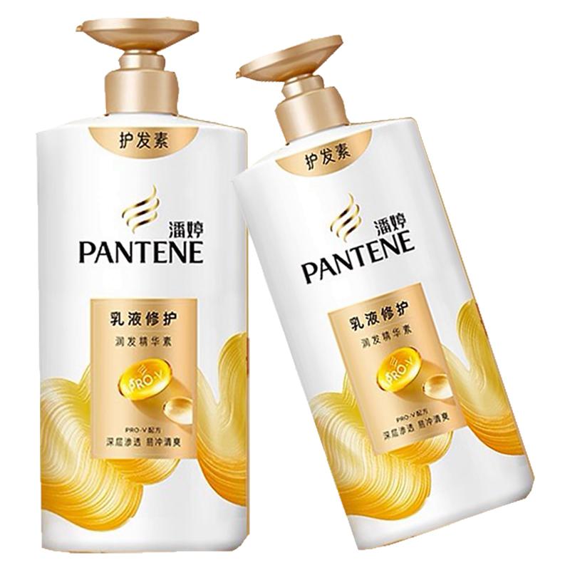潘婷乳液修护润发精华素护发素