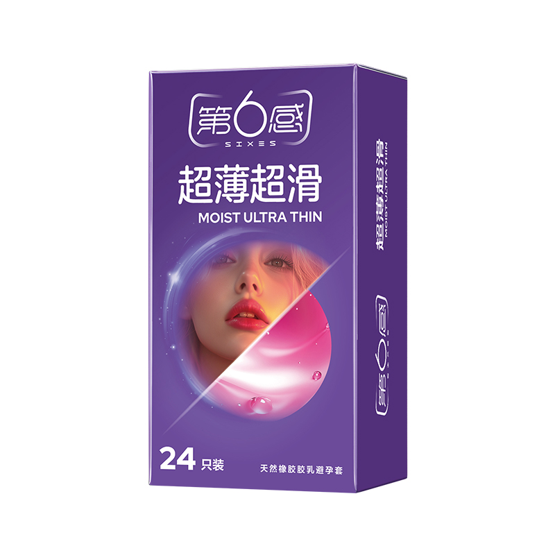 第六感避孕套超薄裸入持久装男用安全套官方正品旗舰店夫妻生活tt 第六感避孕套超薄裸入持久装男用安全套官方正品旗舰店夫妻生活tt
