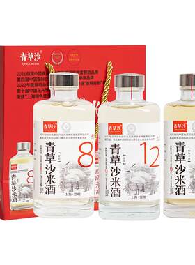 青草沙上海崇明低度微醺米酒