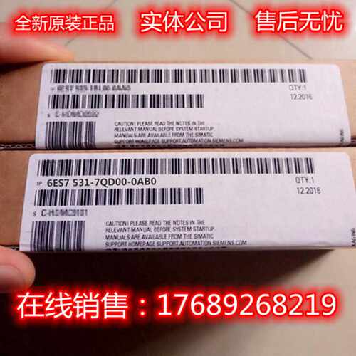 议价1P 6ES7531-7QD00-0AB0西门子模拟输入模块6ES7 531-7QD00-0A