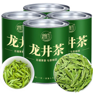 明前特级龙井茶2024新茶浓香型龙井绿茶高山茶叶罐装500g一级送礼
