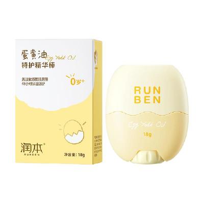 润本儿童蛋黄油面霜棒润肤乳