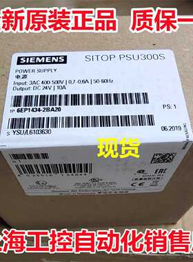 议价6EP3436-8MB00-2CY0 SITOP PSU8600稳定电源6EP3 436-8MBOO-2