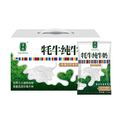 甘肃特产甘南雪顿牦牛奶牦牛奶含20%牦牛奶高原牛奶整箱213ml12袋