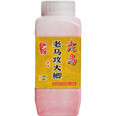 老马鱼饵大鲫野钓黑坑小药