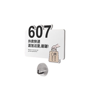 外卖快递请放门口指示牌创意家用门牌号请按门铃敲一下门放这里提示牌放置点存放处标志牌贴纸门牌号码牌定制