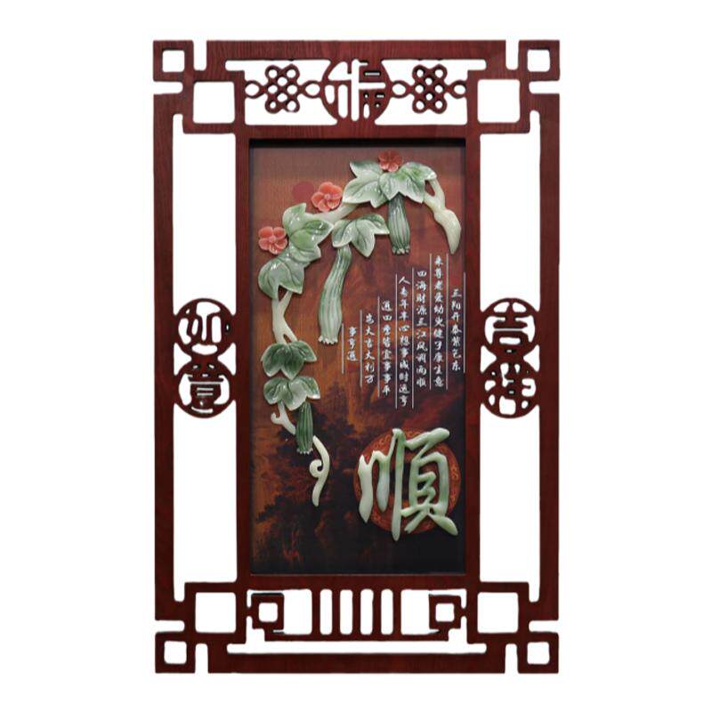 客厅餐厅玄关中式玉雕装饰画厂家