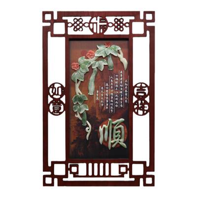 客厅餐厅玄关中式玉雕装饰画厂家