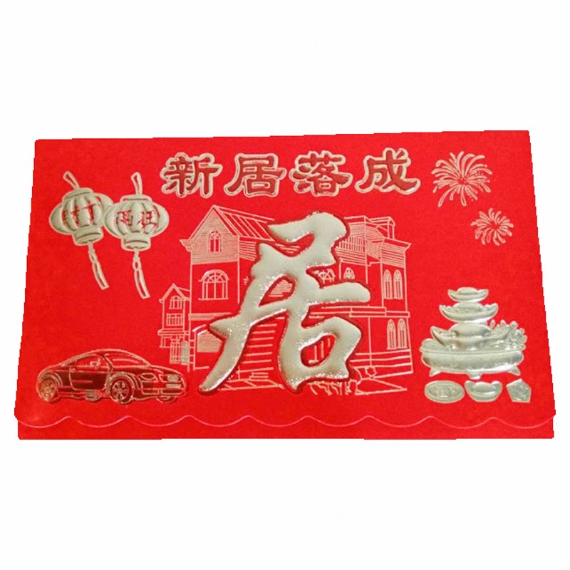 打印请帖金顺三折页无内页请柬