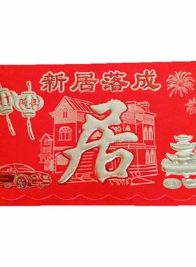打印请帖金顺三折页无内页请柬