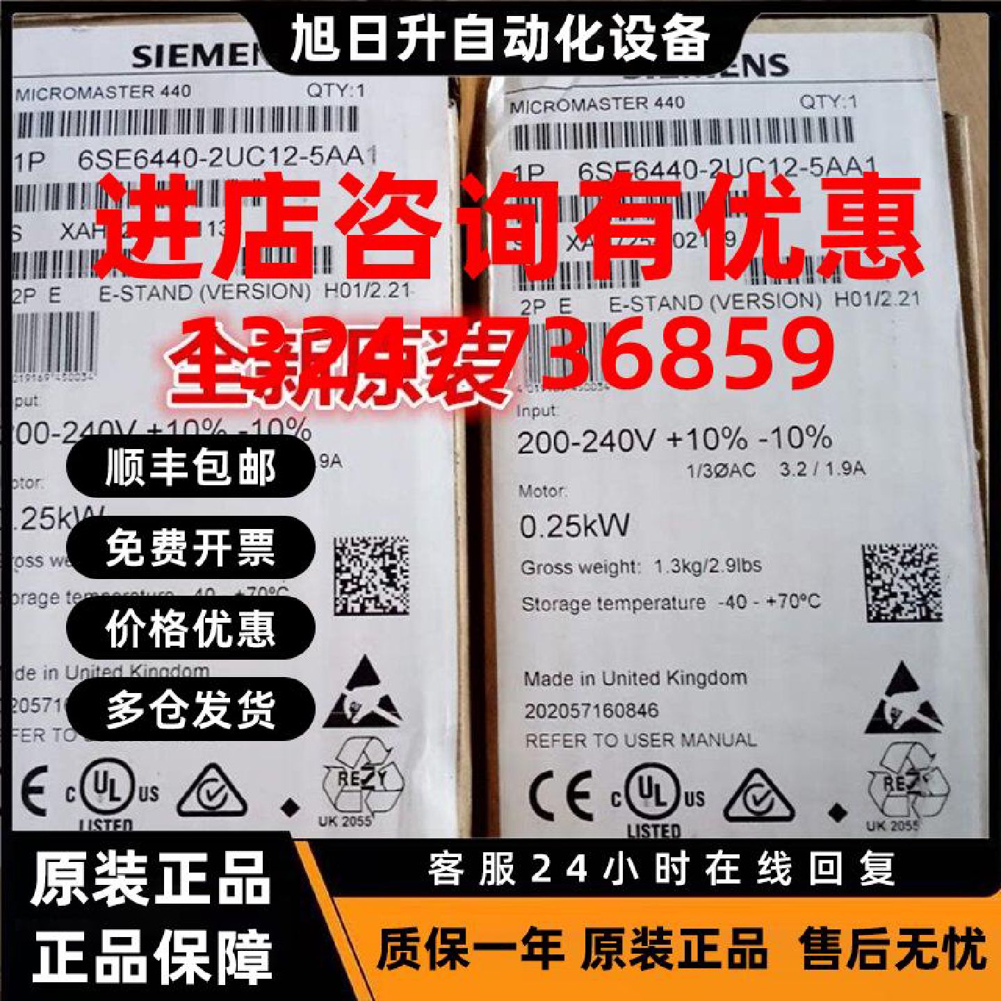 议价西门子MM440变频器0.25KW 6SE6440-2UC12-5AA1 200-240V全新