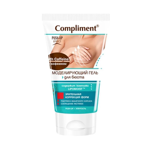 俄罗斯Compliment美胸提拉啫喱霜滋润胸部护理膏滋润紧致150ml