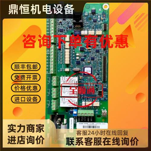 议价ABB变频器ACS510-ACS550系列CPU板端子信号控制io主板SMIO-01