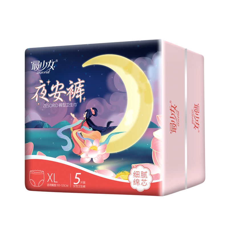 裤型卫生巾