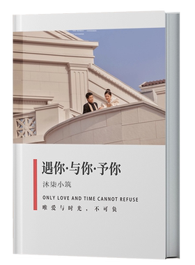 婚礼跟拍修图订婚宴精修婚纱照片全家福合影P图婚庆结婚满月宴席