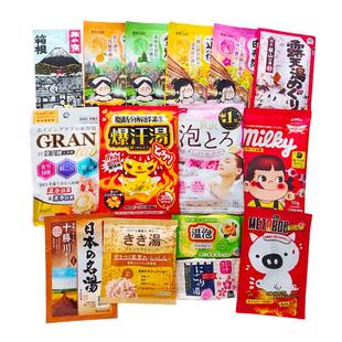 日本浴盐泡澡福袋15包爆汗汤发汗暖身cow泡泡浴温泉粉入浴剂进口