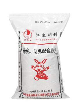 江泉兔饲料宠物本色营养丰富