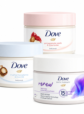 奶香软糯 德国Dove多芬红石榴乳木果冰激凌去角质身体磨砂膏225ml